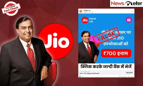 Reliance Jio, Jio, Scam, Mukesh Ambani