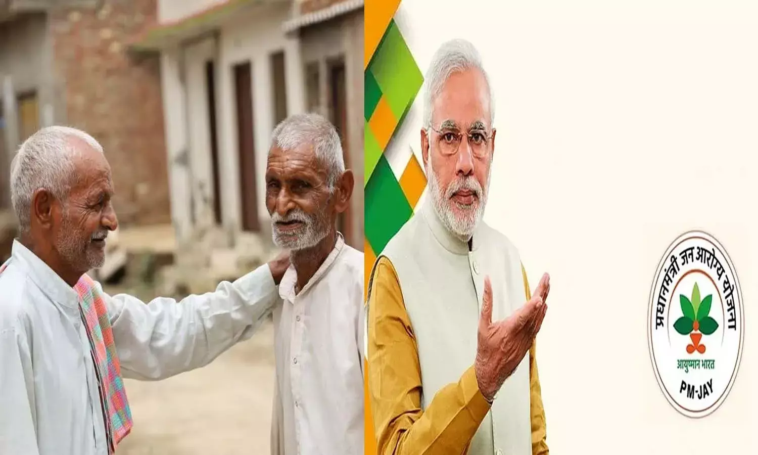 National News, Union Government, Ayushman Bharat