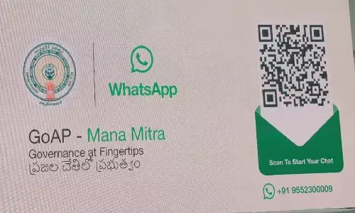 15 నుంచి ఇంటింటీకీ మన మిత్ర