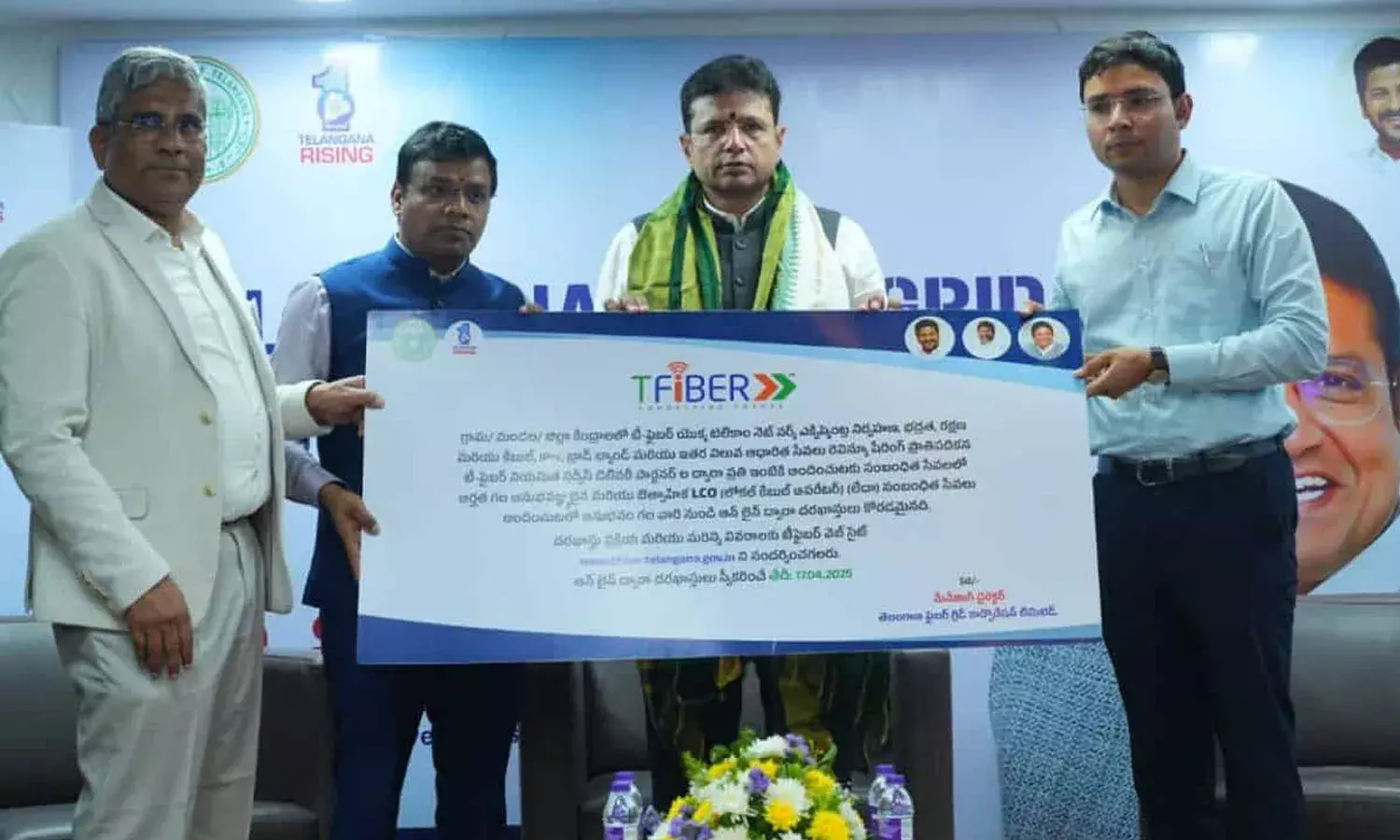 T-Next, internet, every household, Telangana, Minister Sridhar Babu