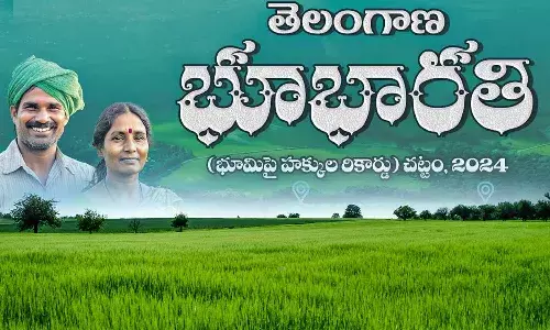 Telangana, Congress Government, Bhu Bharati portal, Cm Revanthreddy