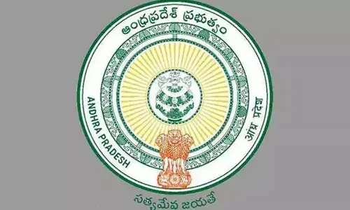 Andrapradesh, Amaravati, Edication news, Ap Government, Special Education Teacher Posts