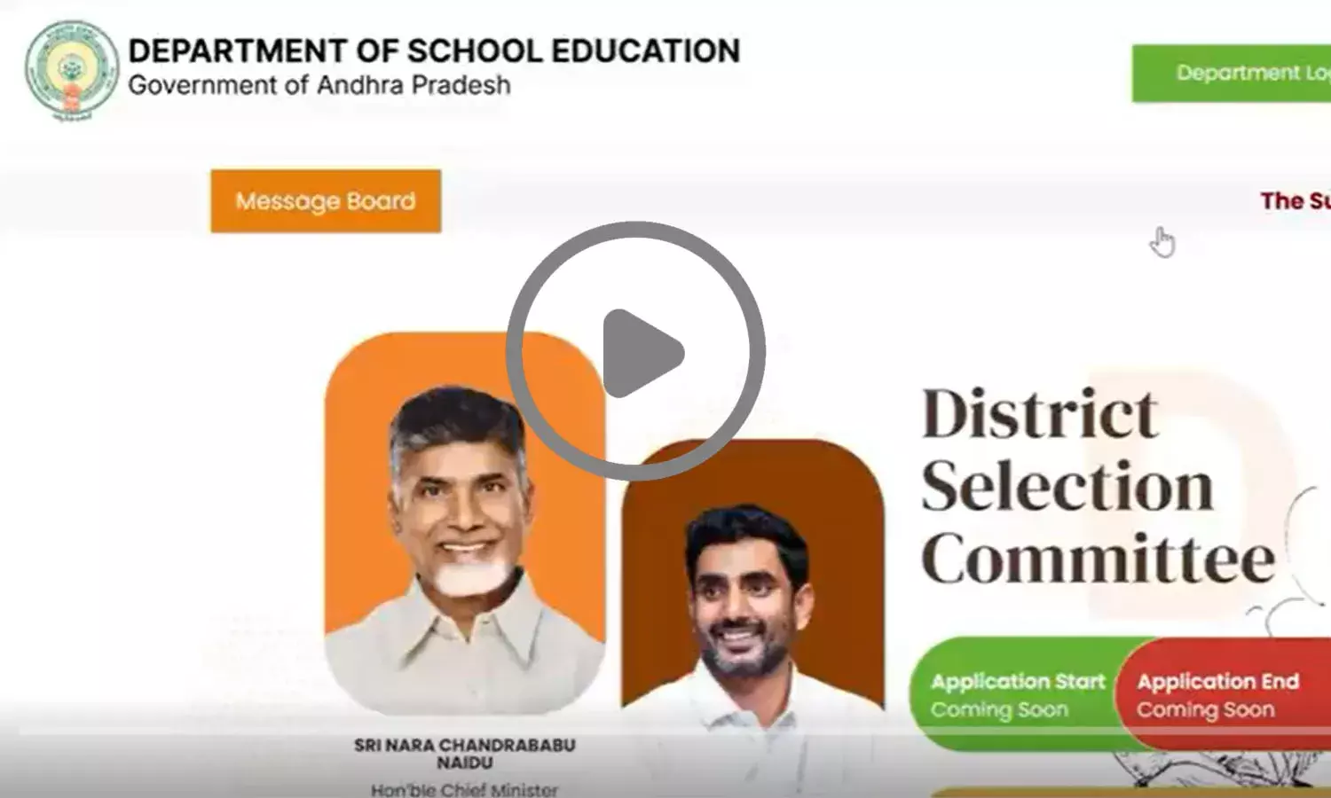Mega DSC notification, APnews, Minister Lokesh
