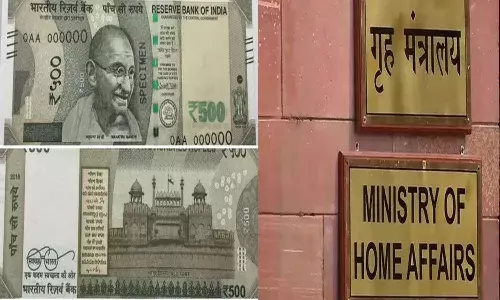 National News, Ministry Of Home Affairs, Fake Rs 500 Notes, RESERVE BANK OF INDIA