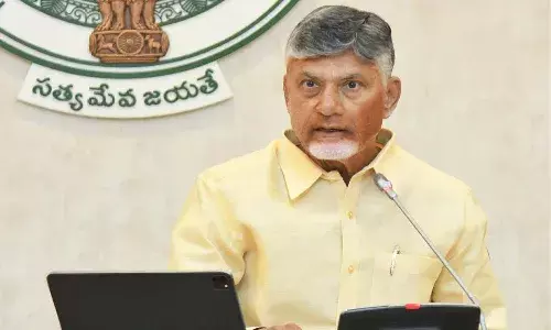 Andrapradesh, Amaravati, Cm Chandrababu, State-level bankers meeting