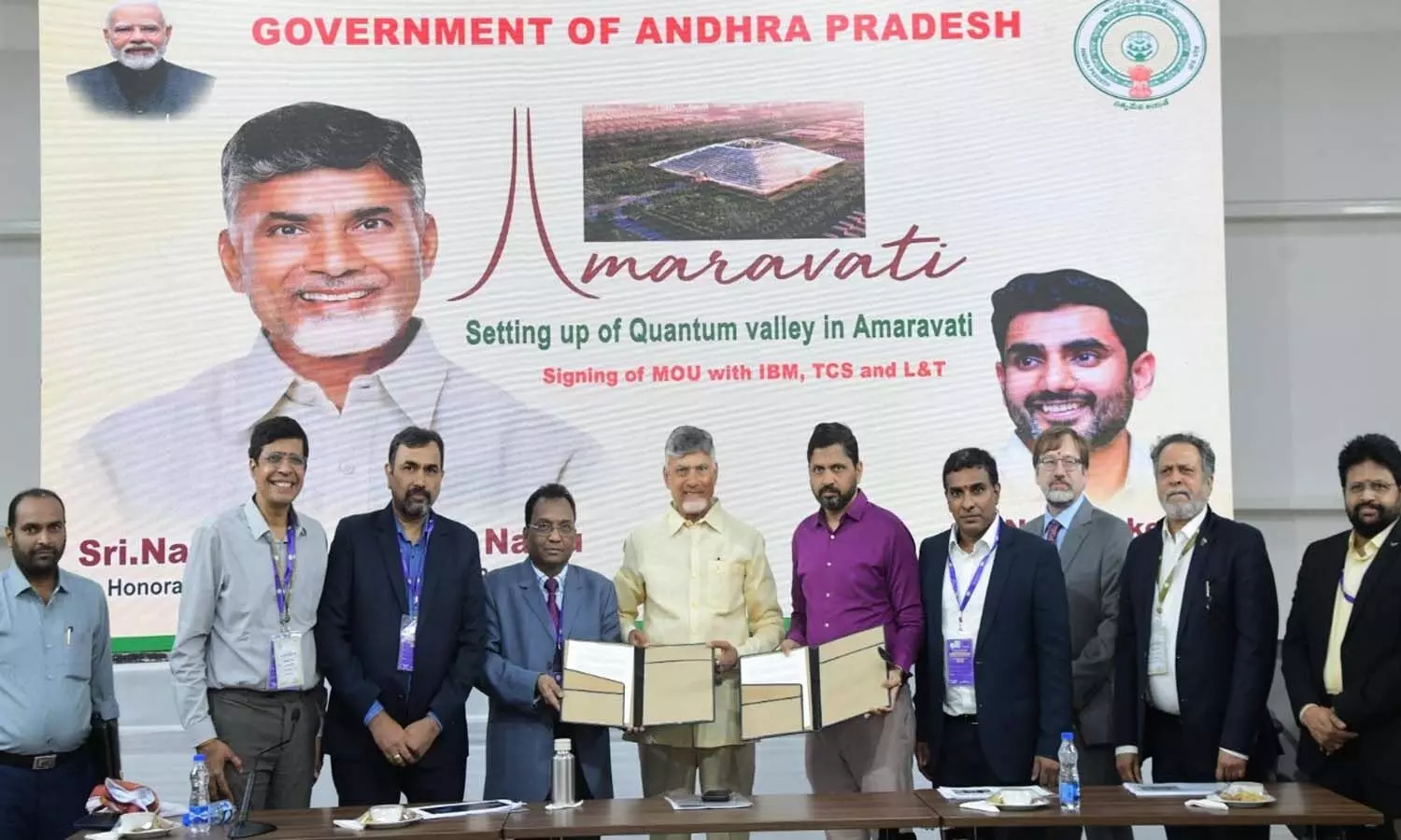 Andrapradesh, Amaravati, Ap Government, Cm Chandrababu, Quantum Valley Techpark, TCS, L&T, IBM Andrapradesh, Amaravati, Ap Government, Cm Chandrababu, Quantum Valley Techpark, TCS, L&T, IBM