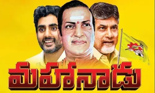 Andrapradesh, TDP Mahanadu, CM Chandrababu, Kadapa