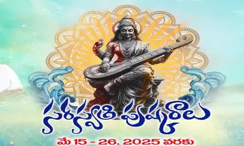 Telangana,  Jayashankar Bhupalapally District, Saraswati Pushkaralu, kaleshwaram Mukteswara Alayam,  Saraswati River