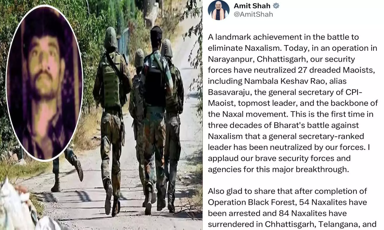 National News, Maoists, Security Forces, Nambala Keshava Rao, Amith Shah, Operation Kagar, National News, Maoists, Security Forces, Nambala Keshava Rao, Amith Shah, Operation Kagar,