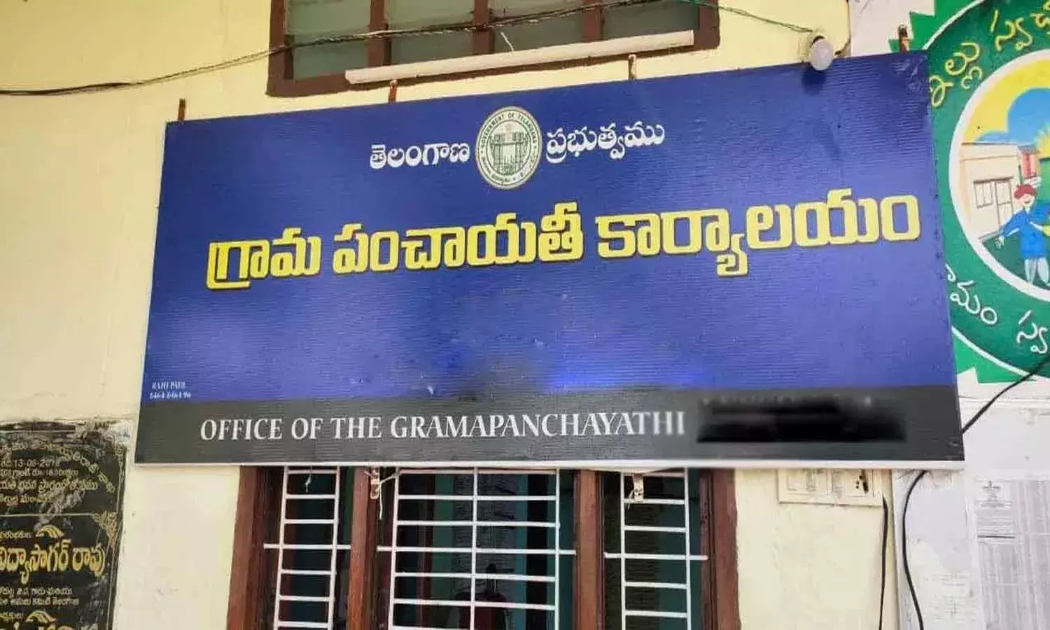 Telangana, Congress Government, Gram Panchayats, Pending Bills
