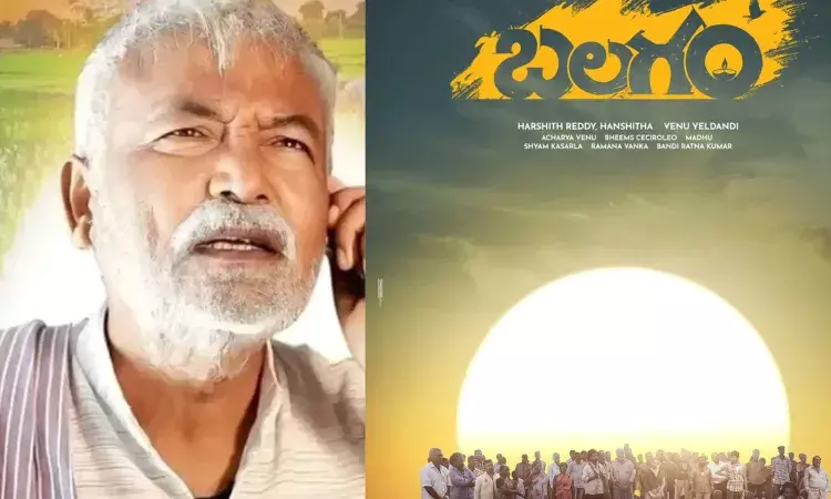 balagam movie, actor gv babu, Tollywood