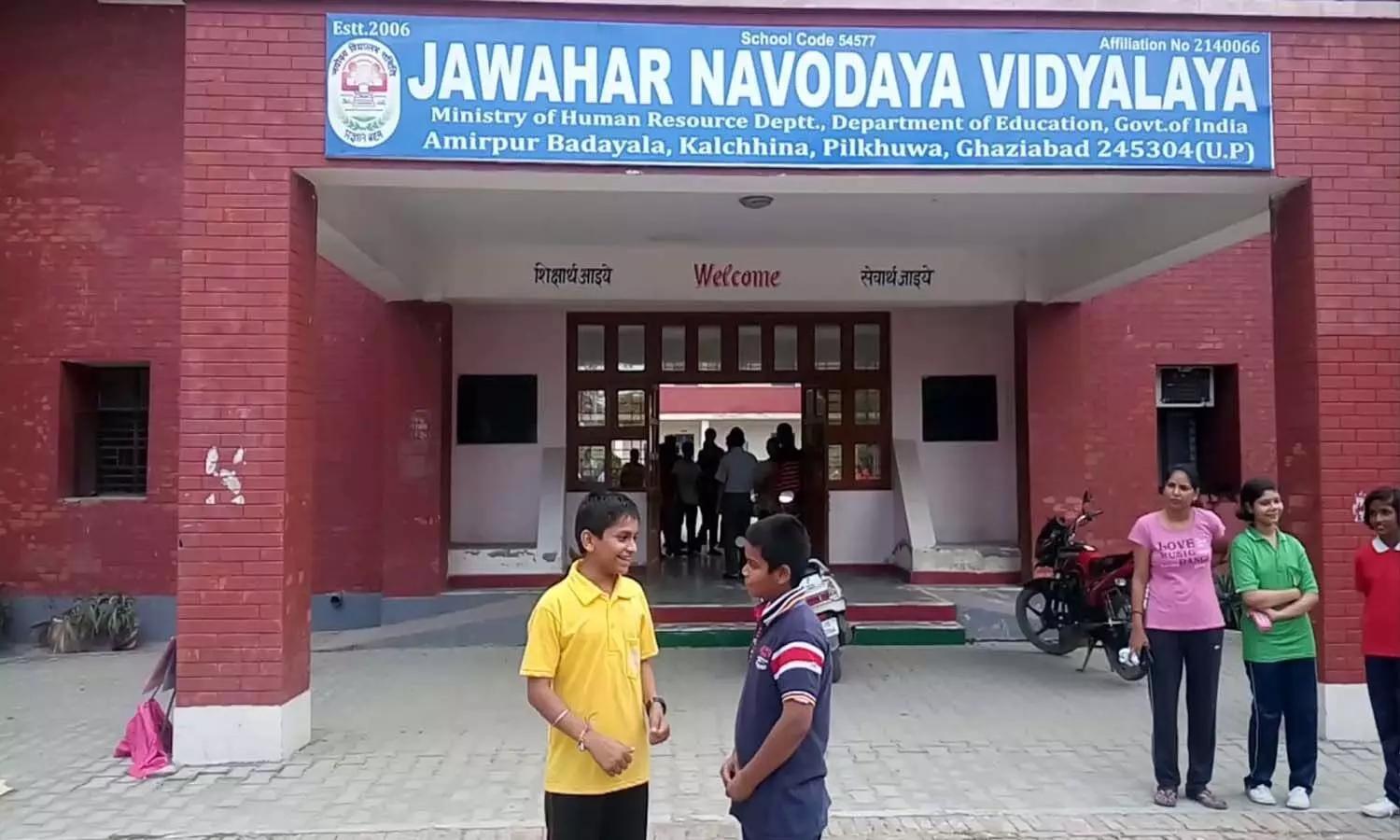 Education News, Admissions, Jawahar Navodaya Vidyalayas Education News, Admissions, Jawahar Navodaya Vidyalayas