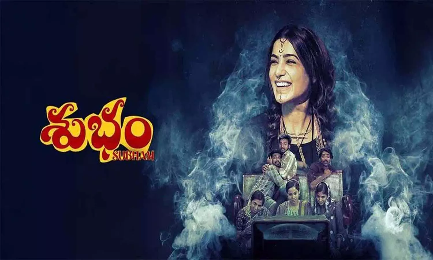 Cinema News, Tollywood, Entertainment, Samantha, Subham, OTT release Cinema News, Tollywood, Entertainment, Samantha, Subham, OTT release