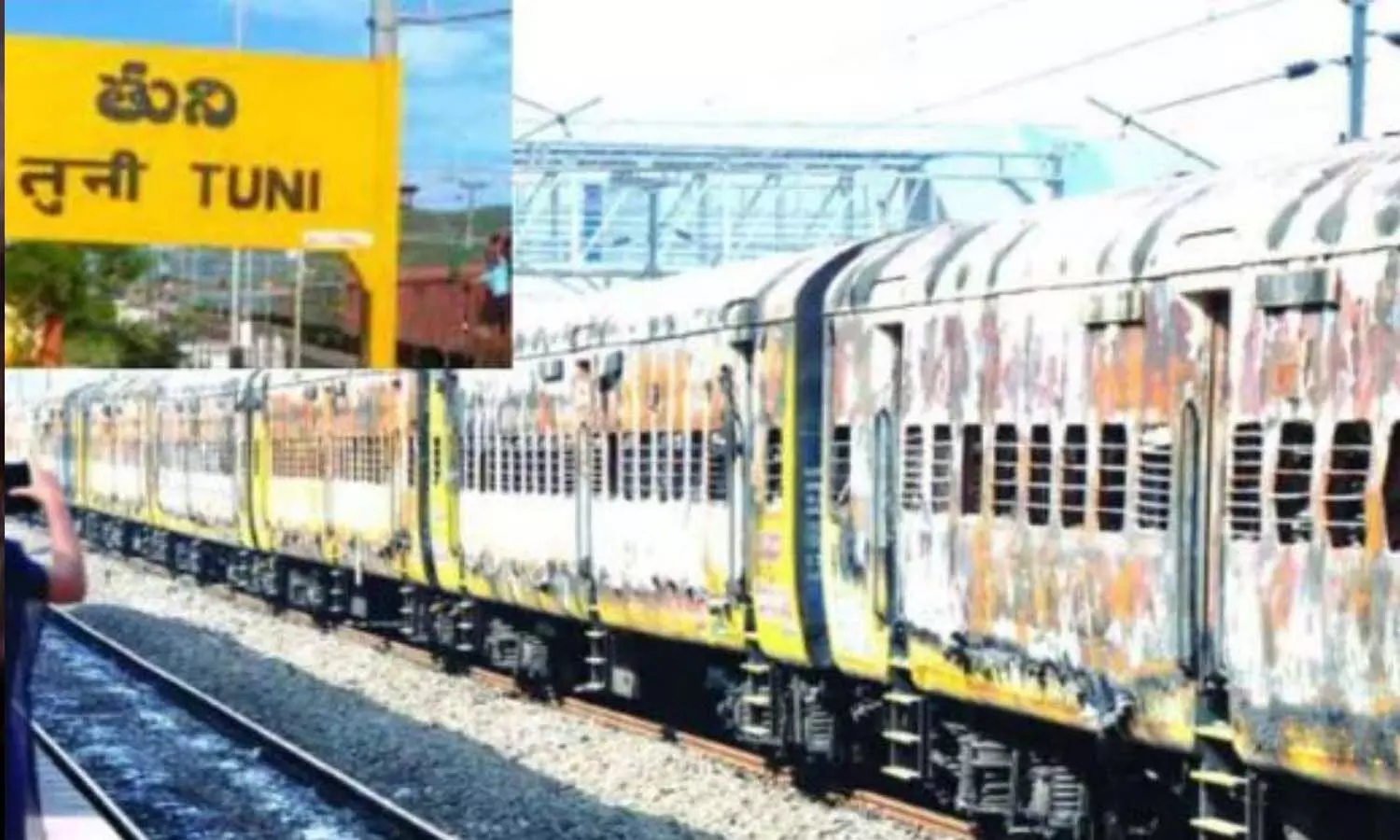 Andrapradesh, Ap Government, Tuni Train Burning Case, Railway Court Andrapradesh, Ap Government, Tuni Train Burning Case, Railway Court