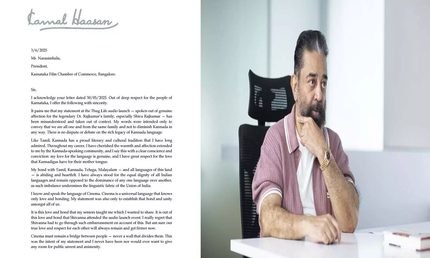 Cinema News, Kamal Hassan, Karnataka Film Chamber of Commerce, Kannada language, Language controversy Cinema News, Kamal Hassan, Karnataka Film Chamber of Commerce, Kannada language, Language controversy