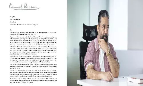 Cinema News, Kamal Hassan, Karnataka Film Chamber of Commerce, Kannada language, Language controversy