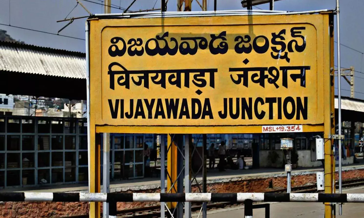 విజయవాడ రైల్వే స్టేషన్ అభివృద్ధికి రూ.850 కోట్లు