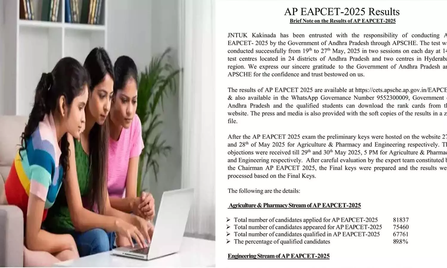 Education News, Andrapradesh, AP EAPCET-2025 results, Minister Nara Lokesh Education News, Andrapradesh, AP EAPCET-2025 results, Minister Nara Lokesh
