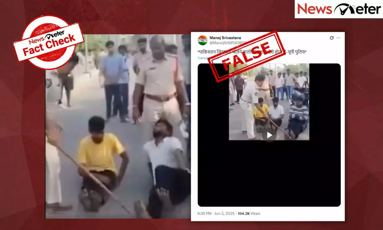 NewsMeterFactCheck, Uttarpradesh, Andhrapradesh,Pakistan NewsMeterFactCheck, Uttarpradesh, Andhrapradesh,Pakistan