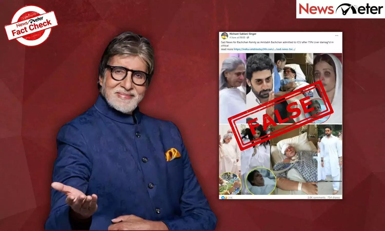 FactCheck : లివర్ ఫెయిల్యూర్ కారణంగా అమితాబ్ బచ్చన్ ICUలో చేరారా..? FactCheck : లివర్ ఫెయిల్యూర్ కారణంగా అమితాబ్ బచ్చన్ ICUలో చేరారా..?
