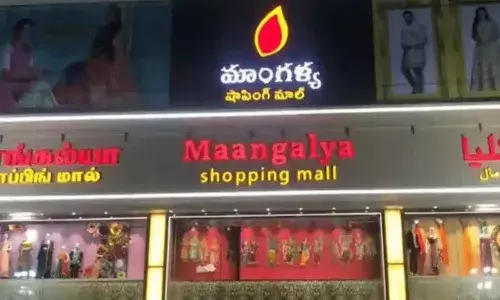 యాక్షన్‌లోకి దిగిన GHMC.. మాల్ సీజ్