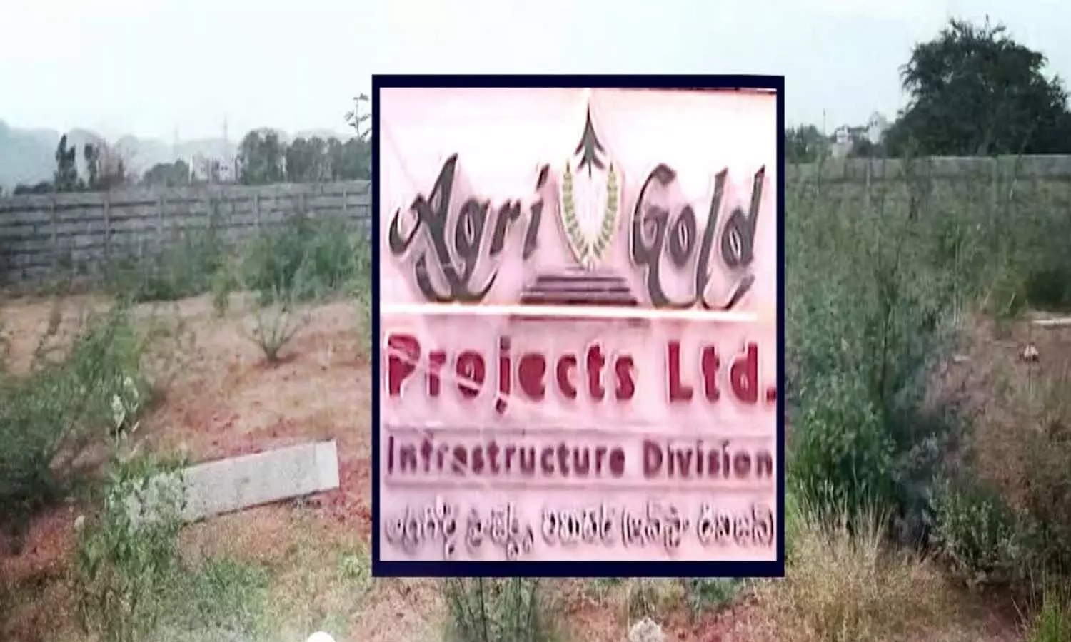 Telugu News, Telangana, Andrapradesh, Agrigold Scam, Victims, Enforcement Directorate Telugu News, Telangana, Andrapradesh, Agrigold Scam, Victims, Enforcement Directorate