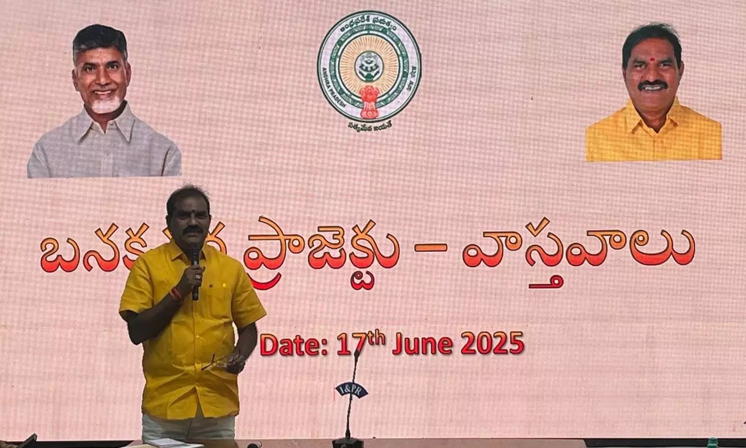Andrapradesh, minister nimmala Ramanaidu, Banakacharla Project, cm Chandrababu, tdp, kcr, harishrao Andrapradesh, minister nimmala Ramanaidu, Banakacharla Project, cm Chandrababu, tdp, kcr, harishrao