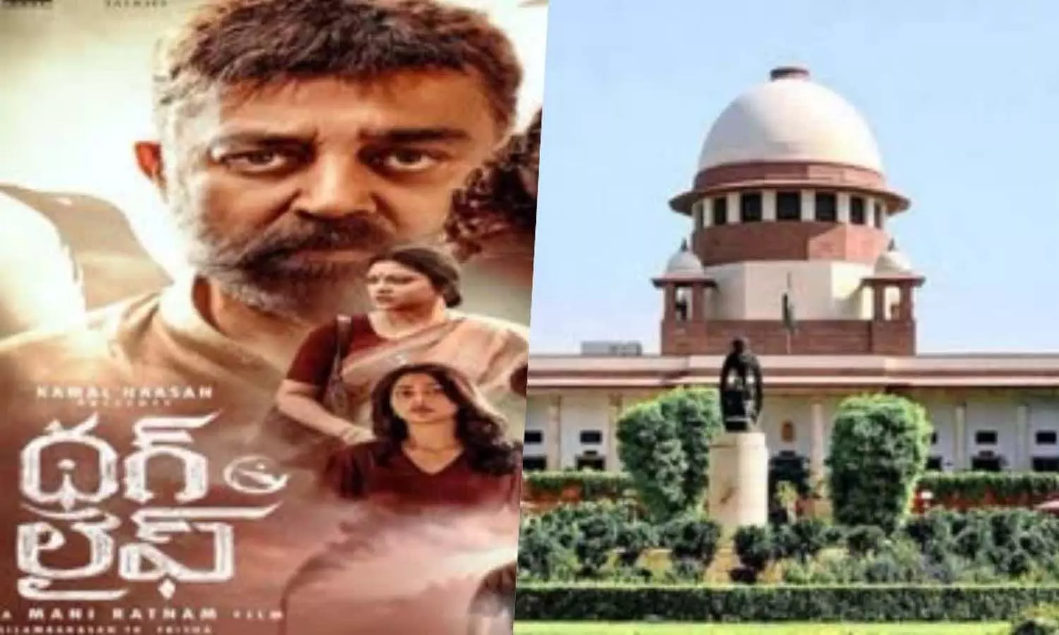 Cinema News, Entertainment, Kamal Hassan, Thug Life, Karnataka, Supreme Court Cinema News, Entertainment, Kamal Hassan, Thug Life, Karnataka, Supreme Court