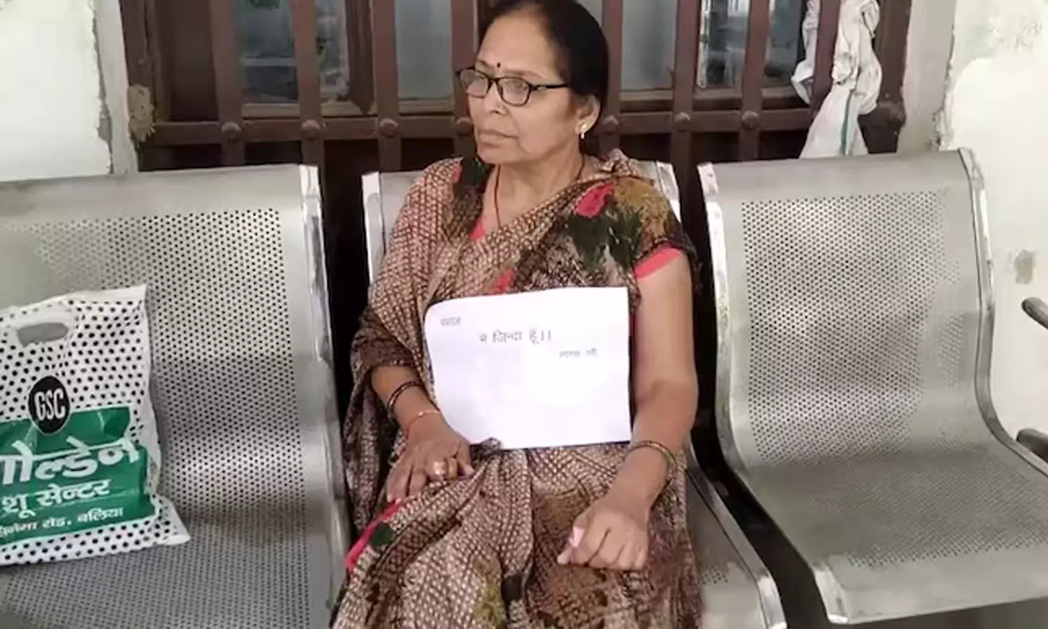 land, UP woman, government office land, UP woman, government office