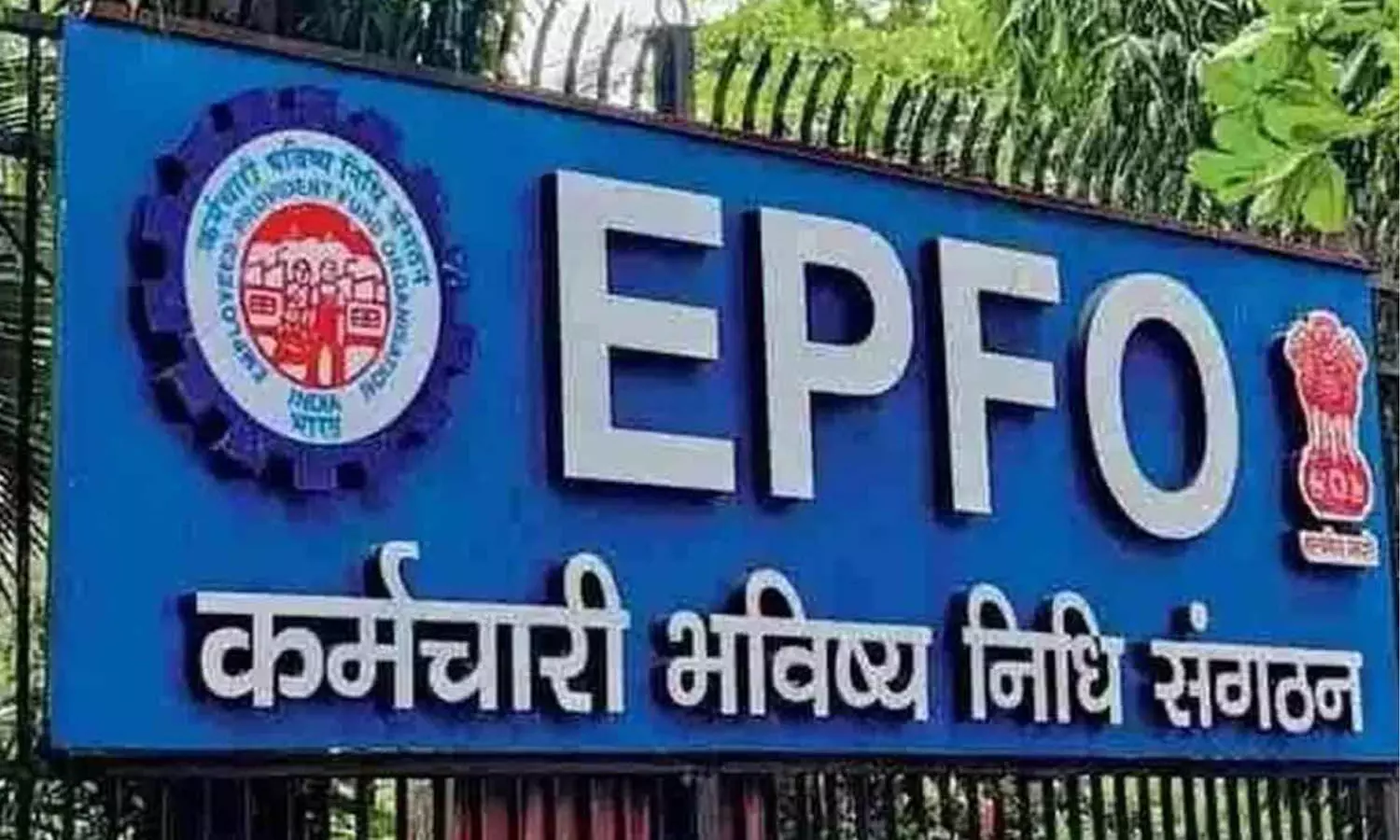 EPFO, auto settlement limit, advance claims EPFO, auto settlement limit, advance claims