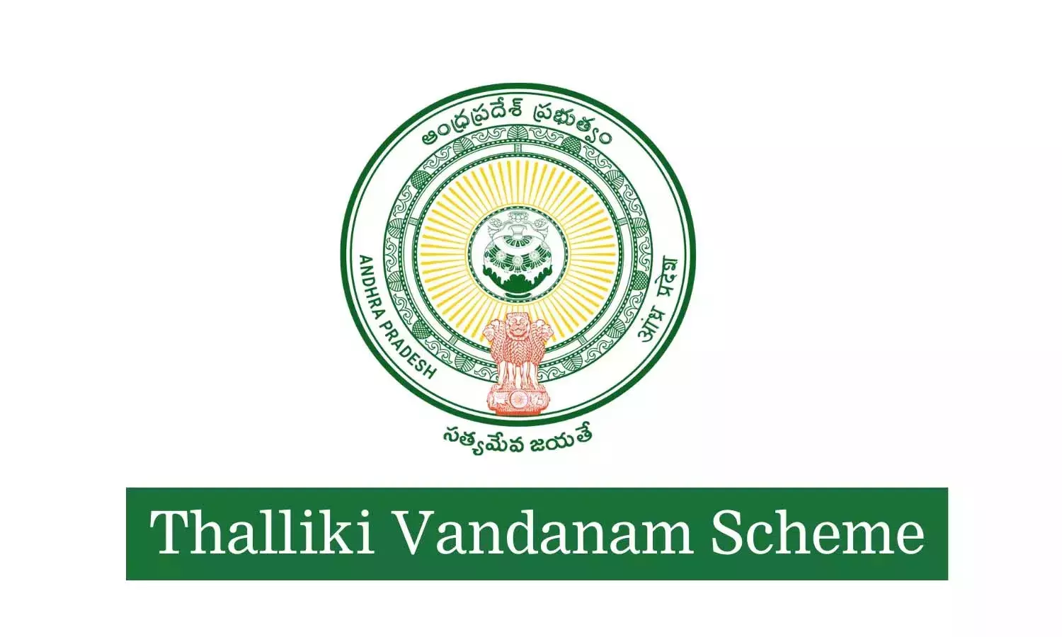 Andrapradesh, AP Government, Thalliki Vandanam Scheme, Students