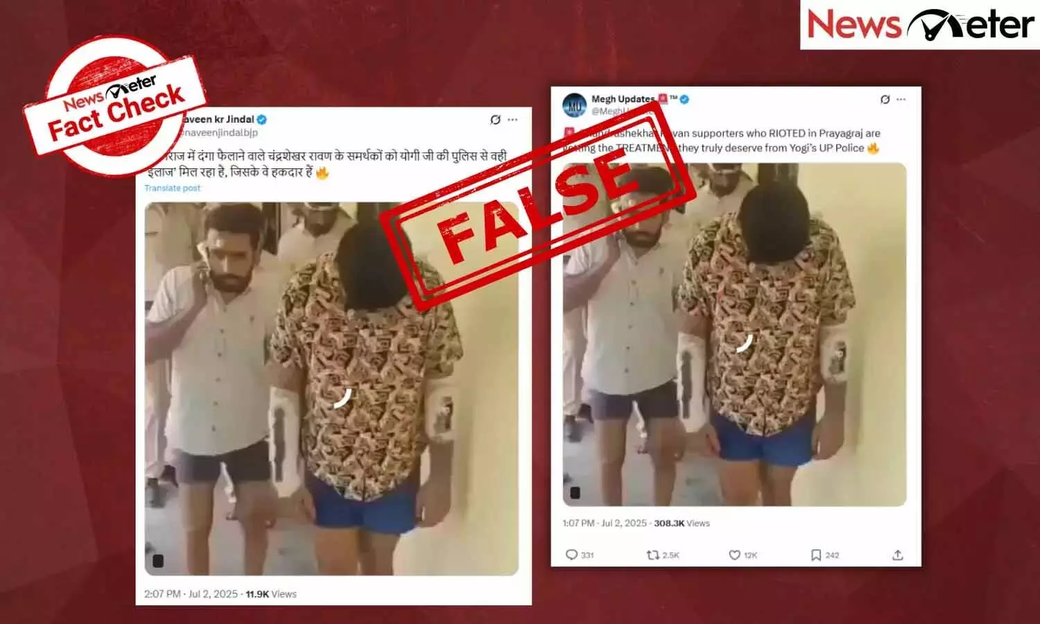 FactCheck : దోపిడీలకు పాల్పడ్డారని భీమ్ ఆర్మీ కార్యకర్తలను అరెస్ట్ చేశారా? FactCheck : దోపిడీలకు పాల్పడ్డారని భీమ్ ఆర్మీ కార్యకర్తలను అరెస్ట్ చేశారా?