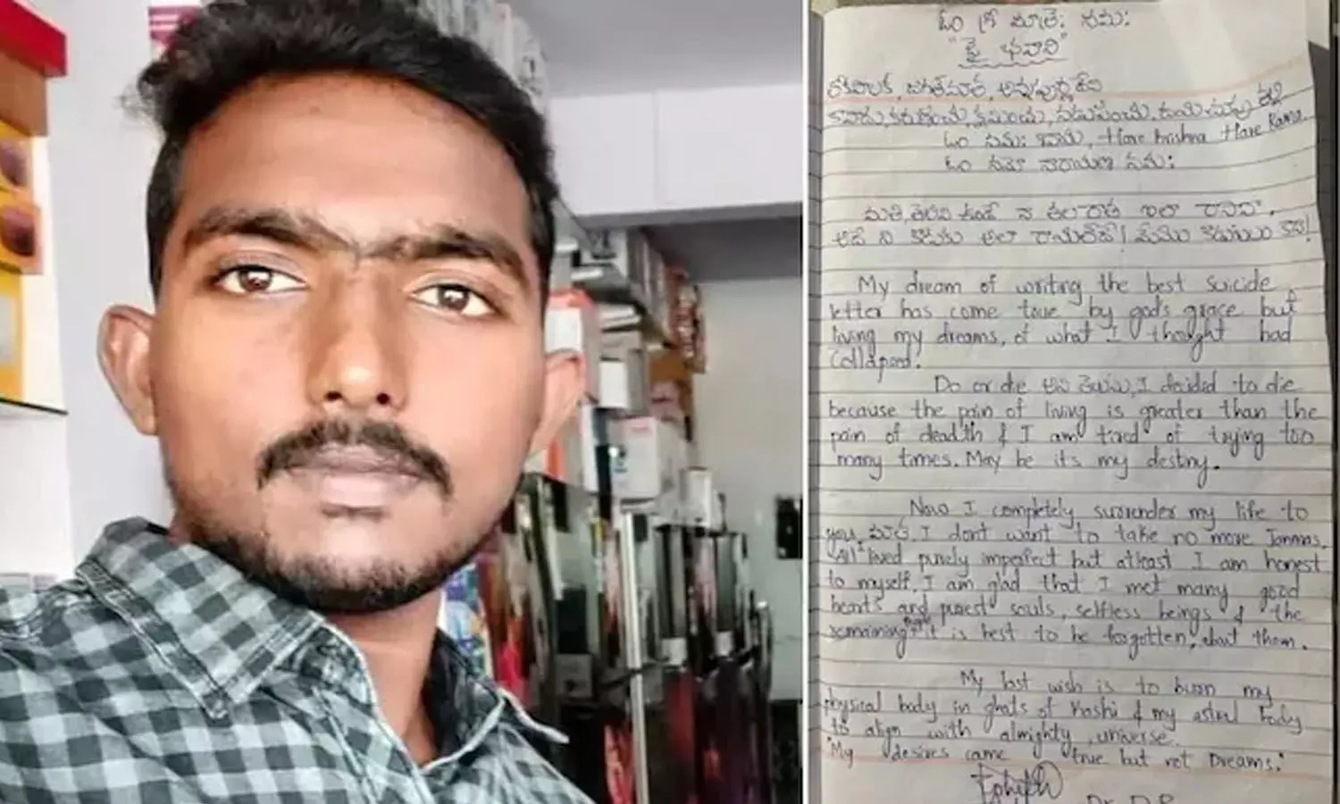 Telangana, suicide, God, fate, Rajanna Siricilla Telangana, suicide, God, fate, Rajanna Siricilla