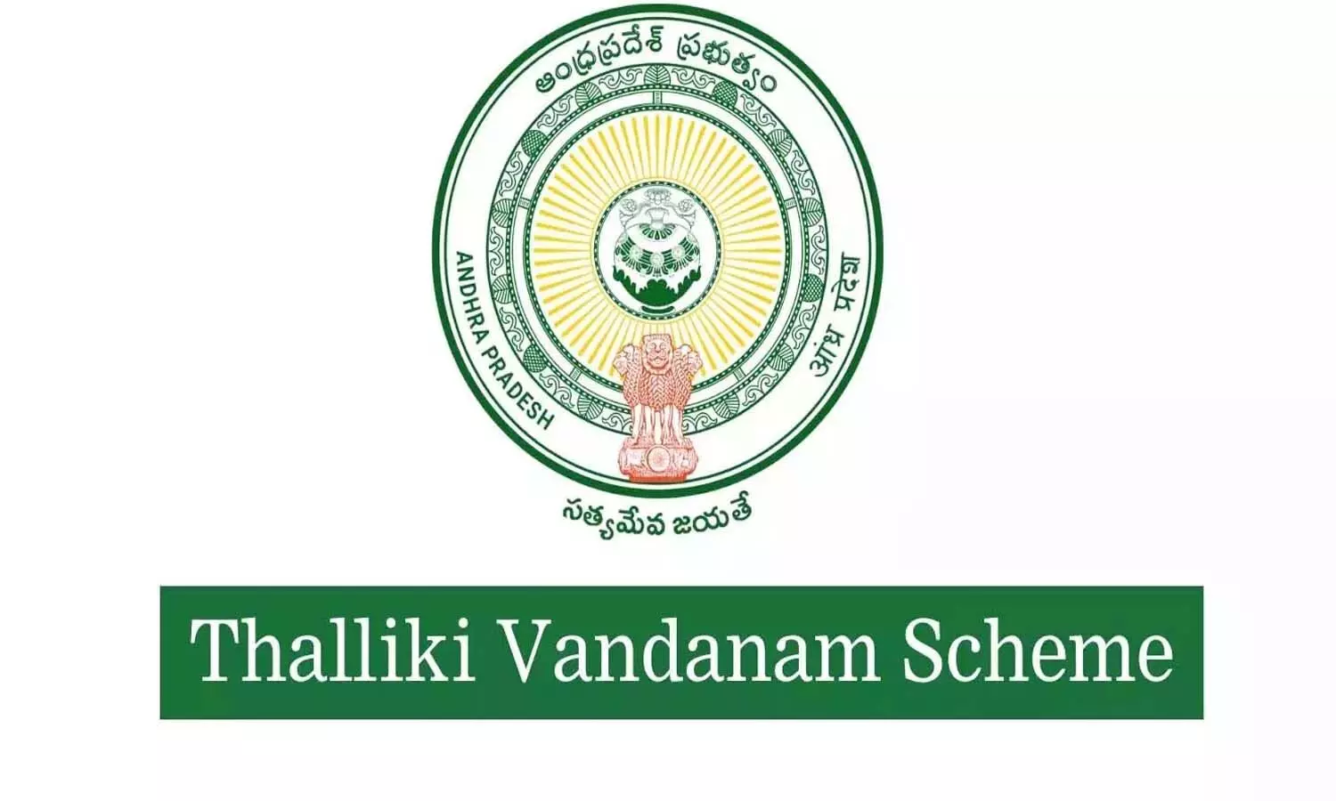 Andrapradesh, Talliki Vandanam Scheme, Students, AP Government Andrapradesh, Talliki Vandanam Scheme, Students, AP Government