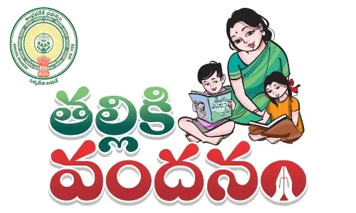 Andrapradesh, Talliki Vandanam Scheme, Students, AP Government