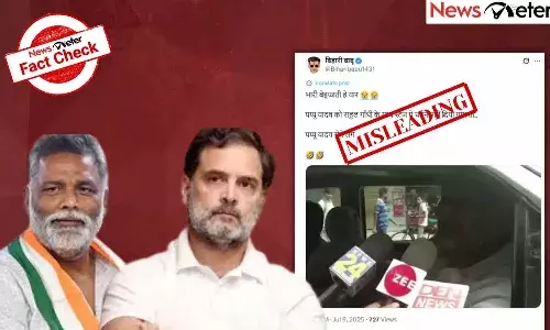 FactCheck : పాట్నాలో రాహుల్ గాంధీతో వేదికను పంచుకోకపోవడంతో పప్పు యాదవ్ ఏడ్చేశారా?