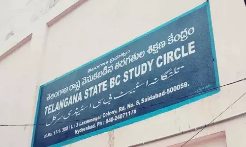 Education News, Telangana, BC Study circle, Free Coaching, Recruitment Exams