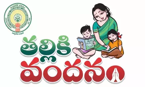 ఆందోళన వద్దు.. త్వరలోనే మిగిలిన సొమ్ము జమ అవుతుంది.. సాంఘిక సంక్షేమ శాఖ కీలక ప్రకటన