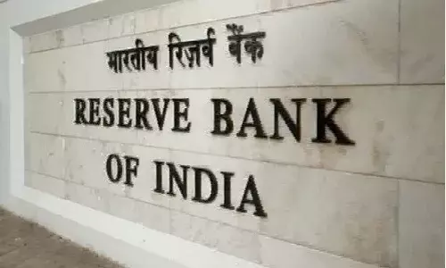 Business News,  Reserve Bank of India, Monetary Policy Committee ,  lending rate