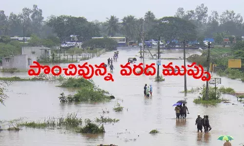 24 గంటల్లో పలు జిల్లాలకు ఆకస్మిక వరద ముప్పు