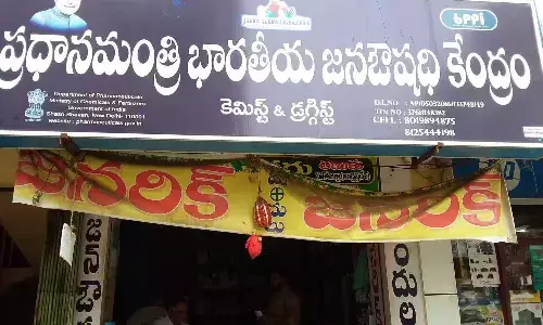 CM Chandrababu, Jan Aushadhi stores, every mandal, APnews