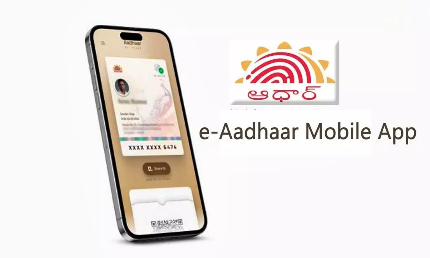 National News, UIDAI, Aadhaar card, e-Aadhaar app National News, UIDAI, Aadhaar card, e-Aadhaar app