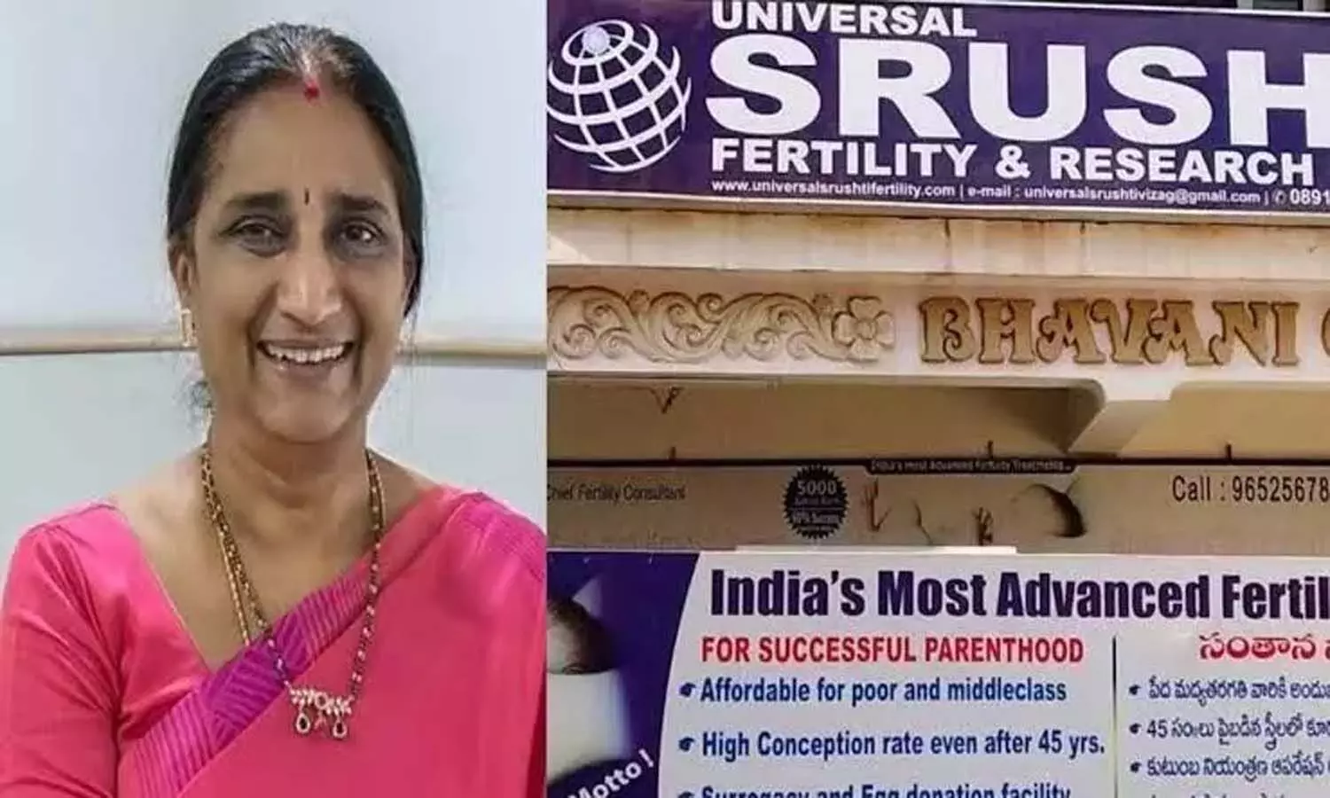 Hyderabad News, Srushti Fertility Centre scam, Police investigation Hyderabad News, Srushti Fertility Centre scam, Police investigation