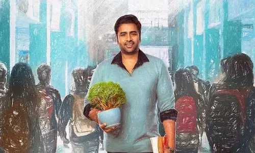 ఓటీటీ విడుదలకు సిద్ధమైన నారా రోహిత్ సుందరకాండ