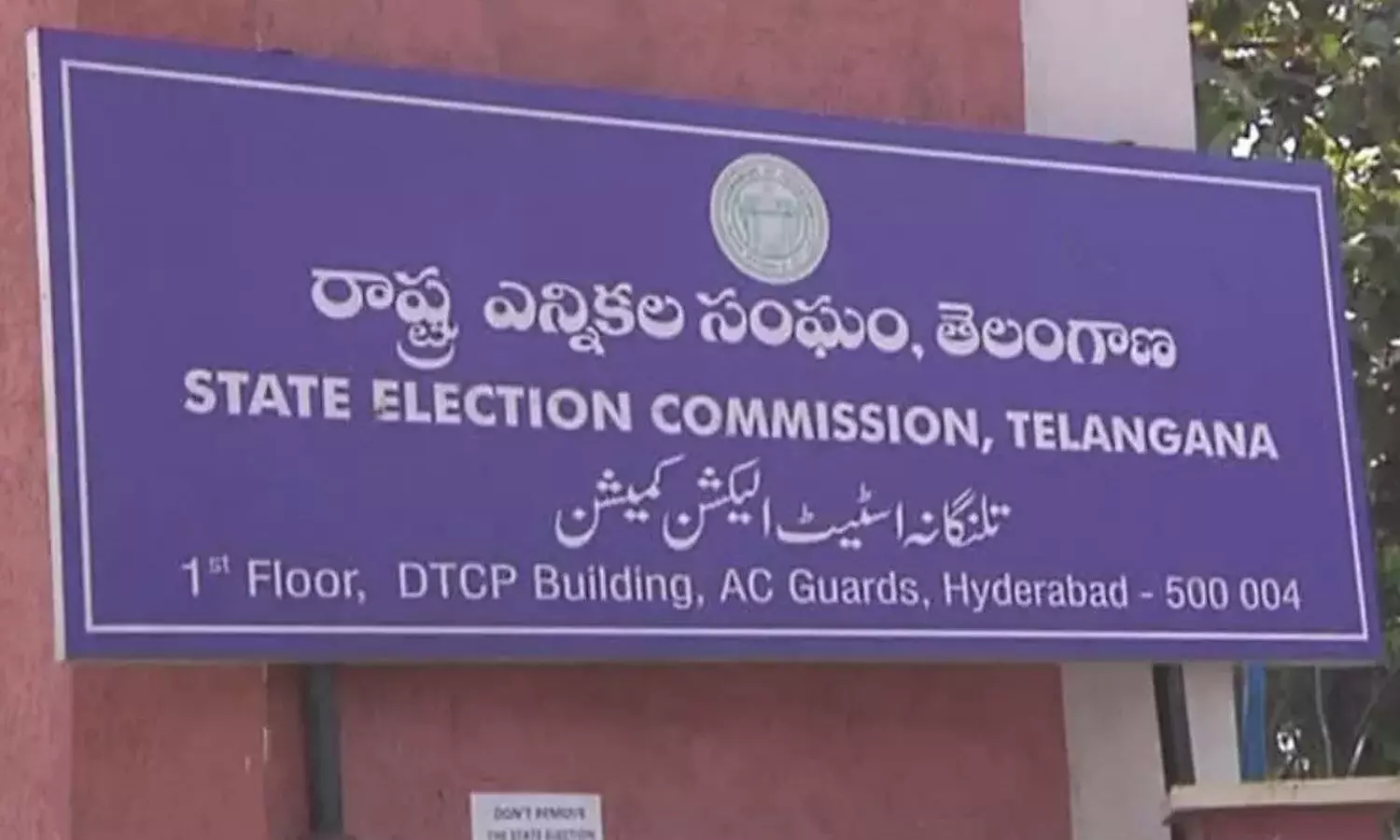 తెలంగాణలో ఆ 9 పార్టీలు రద్దు తెలంగాణలో ఆ 9 పార్టీలు రద్దు