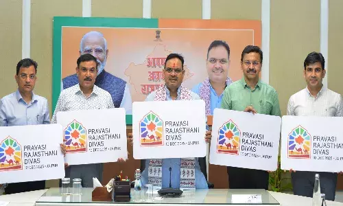 ప్రవాసీ రాజస్థానీ దివస్ లోగోను ఆవిష్కరించిన ముఖ్యమంత్రి