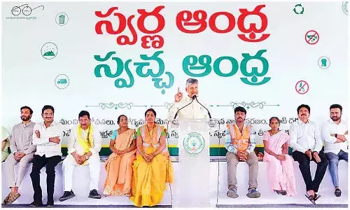 Andrapradesh, Amaravati, Cm Chandrababu,  Cleanliness awards