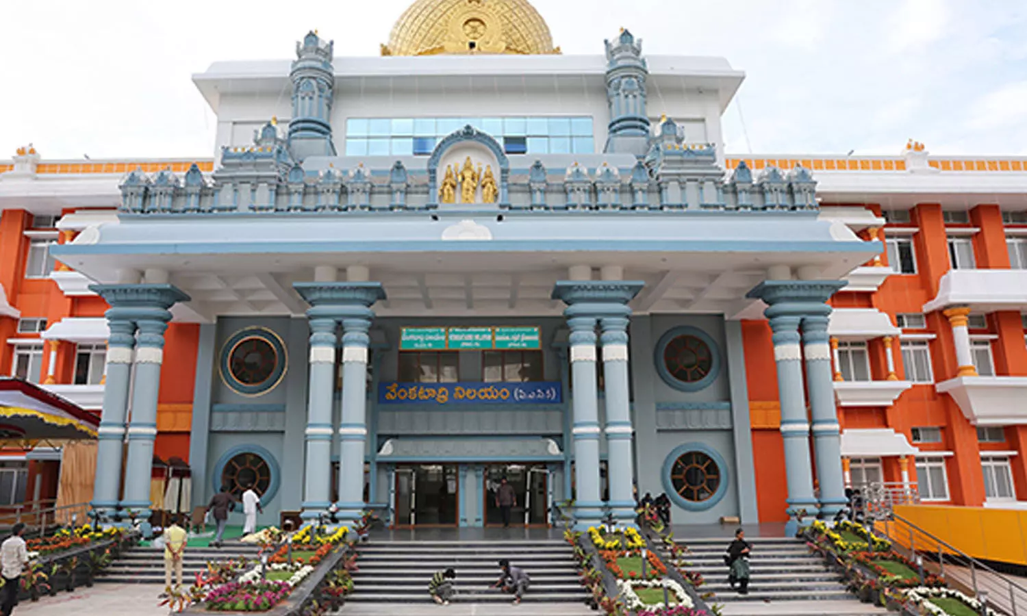 TTD , Venkatadri Nilayam complex , Tirumala, APnews TTD , Venkatadri Nilayam complex , Tirumala, APnews
