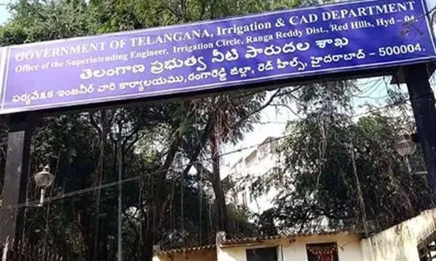 Telangana, Irrigation Department, transfers, Government Of Telangana Telangana, Irrigation Department, transfers, Government Of Telangana