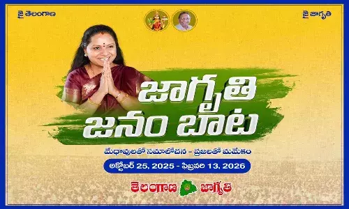 Telangana, Kalvakunla Kavitha, Jagruthi Jilla Yatra poster release